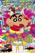 crayon shin-chan: the legend called: dance! amigo!