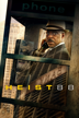 heist 88