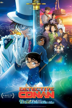 détective conan: l'étoile à 1 million de dollars
