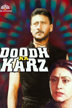 doodh ka karz