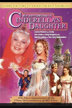 the adventures of cinderella's daughter