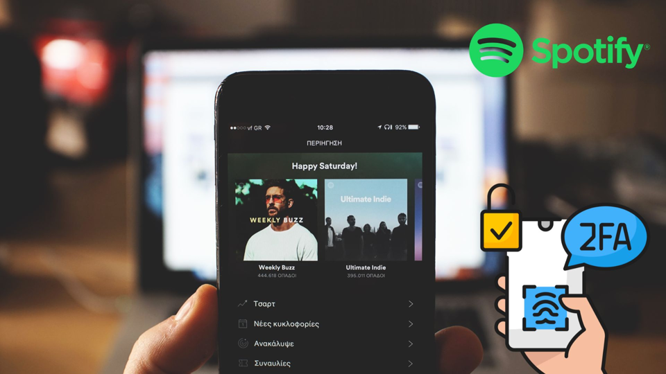Spotify introduit l'authentification à deux facteurs : une mise en place progressive et limitée